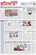 Punjabi Tribune (Ludhiana)