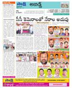 Hyderabad Constituencies