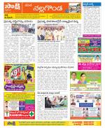 Nalgonda Constituencies