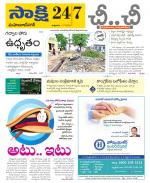 Mahabubnagar District