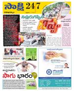 Visakhapatnam District - Old