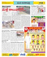 Visakhapatnam Constituencies Old