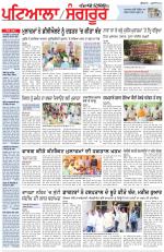 Punjabi Tribune (Patiala-Sangrur)