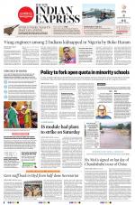 The New Indian Express-Anantapur