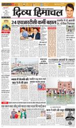 Divya Himachal Chandigarh+Mera Shimla +Aastha