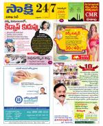 Visakhapatnam District