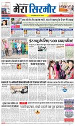 Divya Himachal Shimla+Mera Sirmour +Aastha 