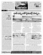 Khammam constituencies