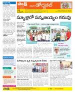 Hanamakonda Constituencies