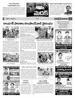 Medak Constituencies