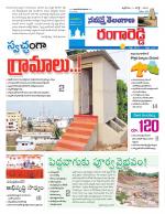Rangareddy