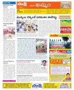 Khammam Constituencies