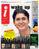 Patna Hindi ePaper, Patna Hindi Newspaper - InextLive