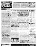 Nalgonda Constituencies