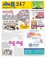 SPSR Nellore District