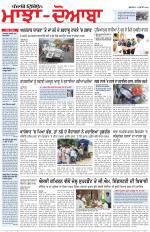 Punjabi Tribune (Majha/Doaba)