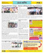 Kurnool Constituencies