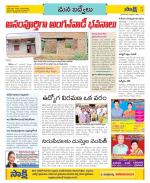 YSR Kadapa Constituencies