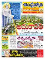 Vijayawada