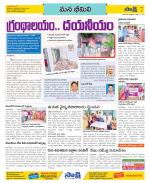 Visakhapatnam Constituencies