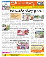 Warangal City Constituencies