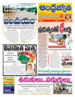 Vizianagaram