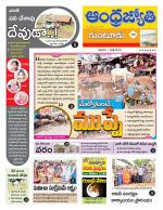 Guntur District