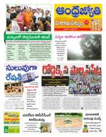 Visakhapatnam District