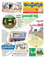 Nalgonda District