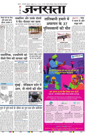  दिल्ली