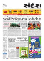 Bhavnagar