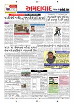 Ahmedabad Dist.