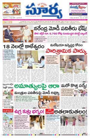 Friday, July 01, 2016