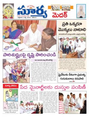 Friday, July 01, 2016