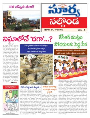 Friday, July 01, 2016