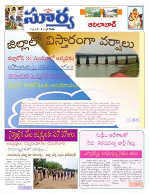 Friday, July 01, 2016