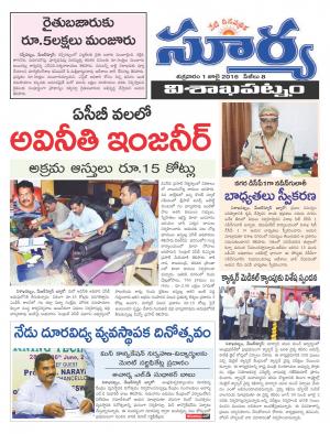 Friday, July 01, 2016