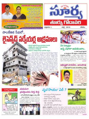 Friday, July 01, 2016