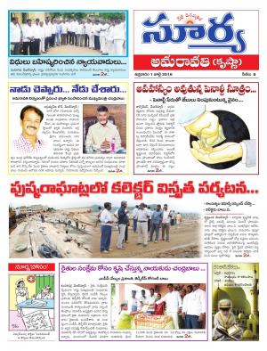 Friday, July 01, 2016