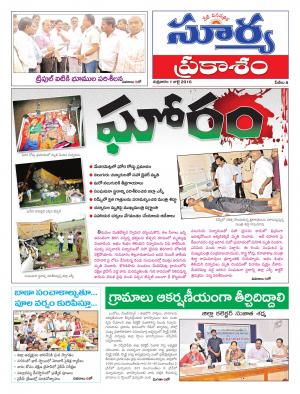 Friday, July 01, 2016