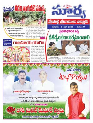 Friday, July 01, 2016