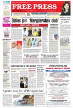 Free Press - Ujjain Epaper Edition
