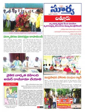 Friday, July 01, 2016