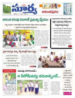 Friday, July 01, 2016