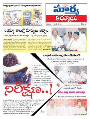 Friday, July 01, 2016