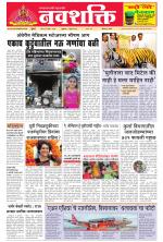 Navshakti Epaper