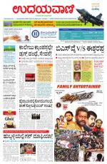 Hubballi Edition
