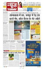 NewsToday,Jaipur