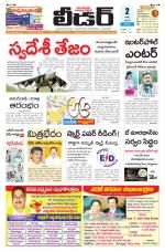 Leader Telugu Daily