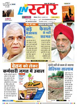 LN STAR DAILY  Sunday